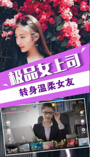 我的总裁女友土豪版