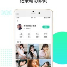 老司机开车必备神器app合集