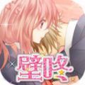 女友模拟器2中文版