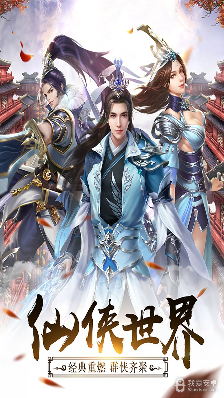 武布天下果盘版