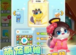 与欢乐消消消类似的手游合集