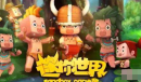 迷你世界没人要的账号密码介绍