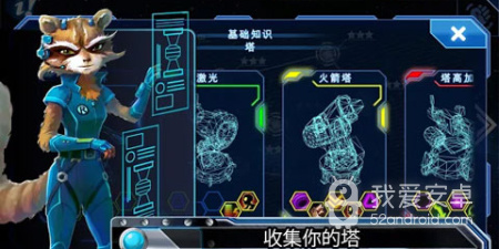 火爆科幻单机手游合集
