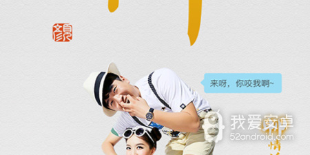 和遇见交友同款的app合集