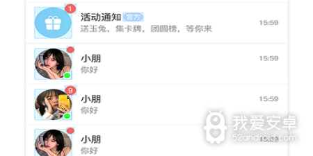 最多人用的附近约会神器app合集