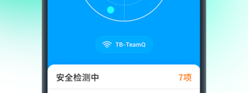 电脑wifiapp合集