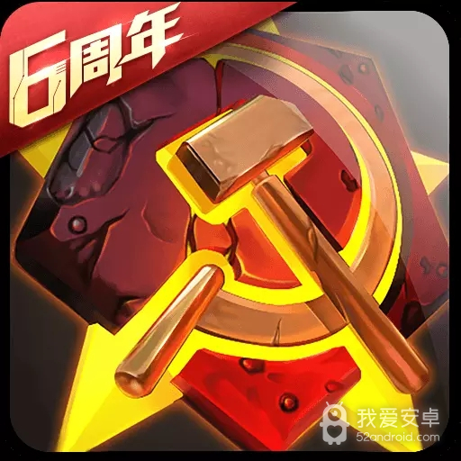 坦克前线折扣版
