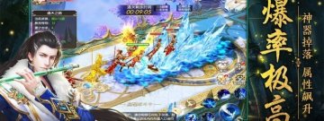 修仙高手历史版本手游合集