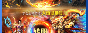 龙皇传说剑指沙城手游合集