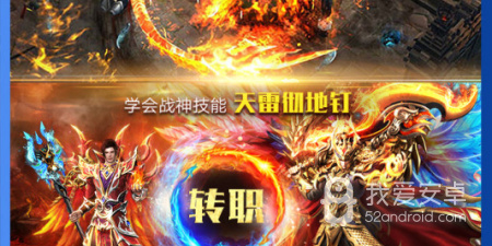 龙皇传说剑指沙城手游合集