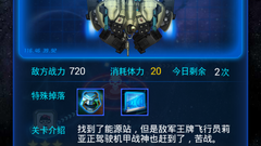 闯关式玩法的3DMMO手游排行榜