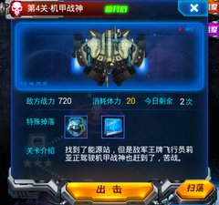 没有充值的闯关手游合集