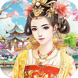胭脂妃破解版