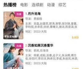 跟小度影视相似的app合集
