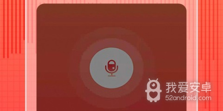 高品质录音app合集