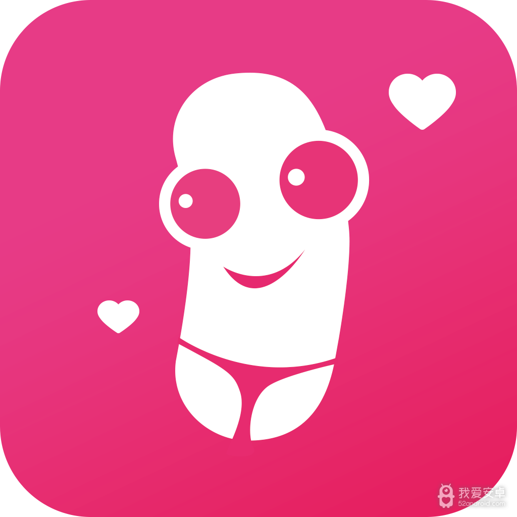 大长精无限观看版