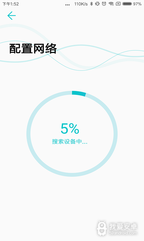 云锁配置工具