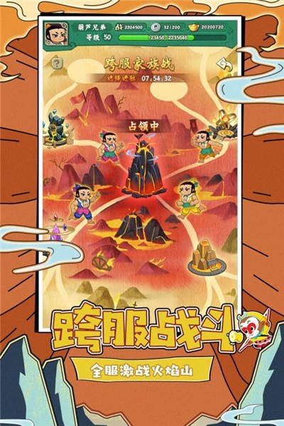 葫芦兄弟无限钻石版