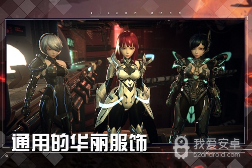 女神星球中文版