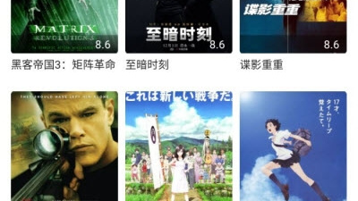 红椒影视历史版本app合集