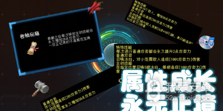 好玩不腻的塔防手游合集