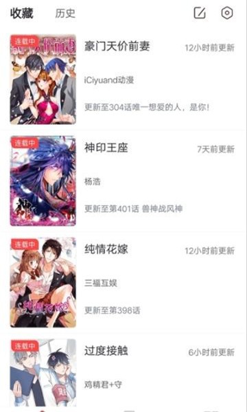 老毕漫画免费观看版