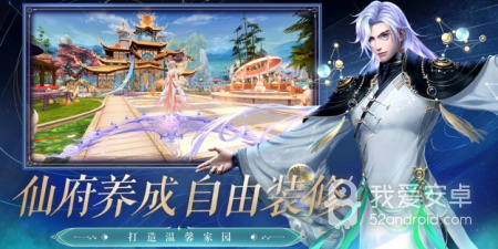 山海经异兽录仙玉手游合集