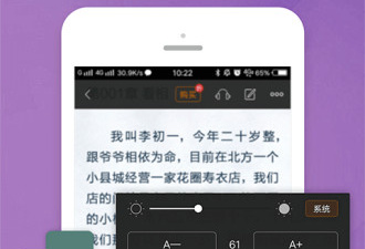 像黑岩阅读这样的app合集