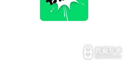 免费观看漫画小说的app合集