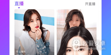 无充值的同城交友聊天app合集