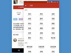 追书神器可换源版app合集