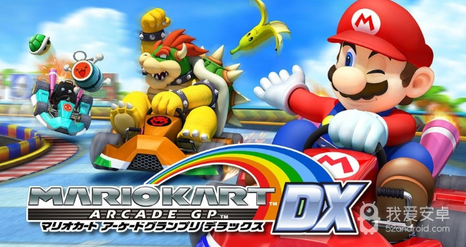 马里奥赛车ar版