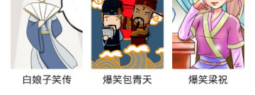 可以看日本动画的app合集