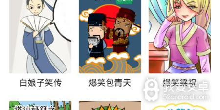 可以看日本动画的app合集