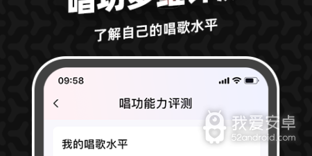 无需付费的唱歌app合集