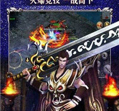 不错的可以打金的传奇手游合集