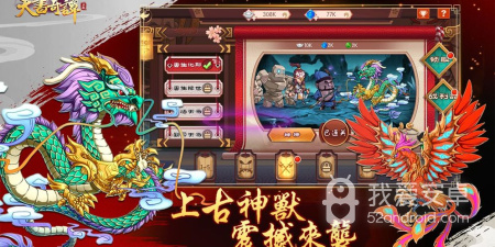 天书奇谭最新版手游合集