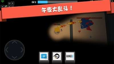 弓箭手大作战2.9.0