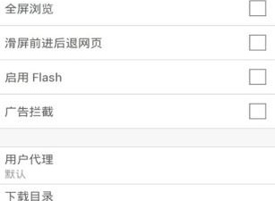 Google浏览器最新版app合集