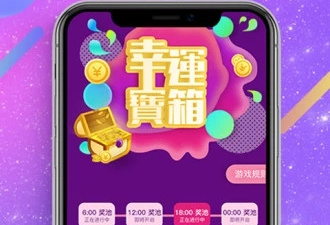 类似蓝月亮直播的app合集
