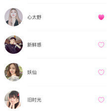 和看脚直播差不多的app合集