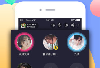 和kk美女直播同款的app合集