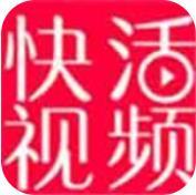 快活视频(附邀请码)