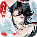 天姬变变态版