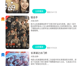 和第七影院差不多的app合集