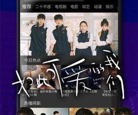 米来影视所有版本app合集