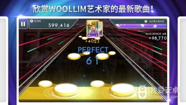 superstaryg中文版