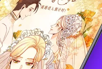 与咚漫漫画类似的app合集