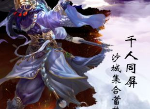 和雄霸传奇很像的手游合集