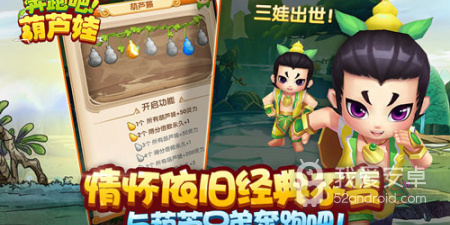 横版联机手游合集